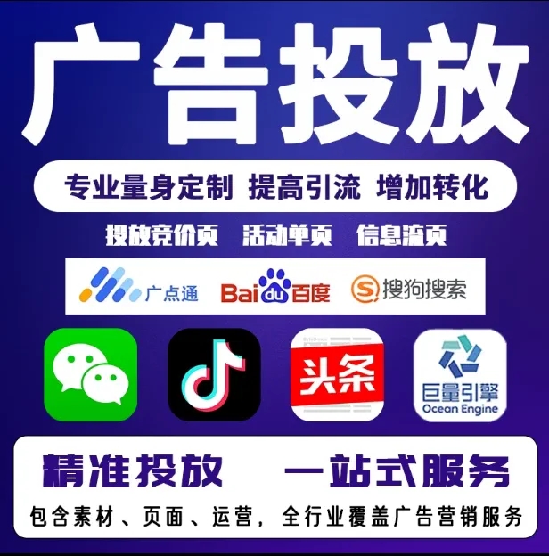 沾化节能设备今日头条高返点行发户
