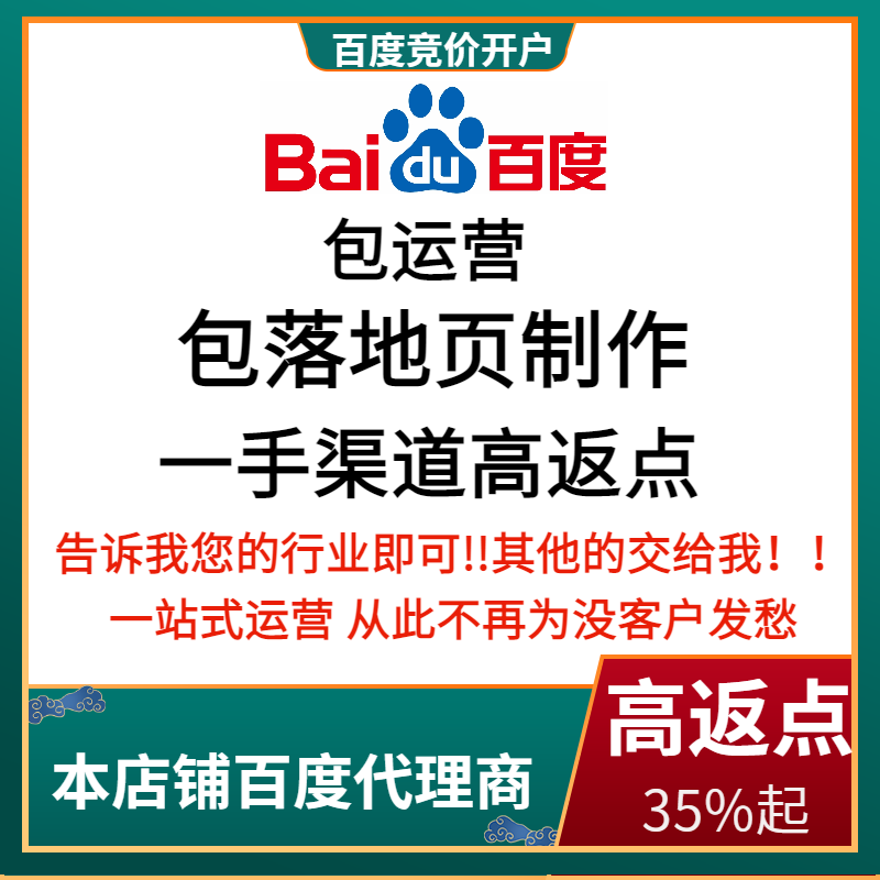 沾化流量卡腾讯广点通高返点白单户