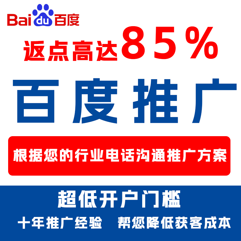 沾化厌食搜狗高返点端口户