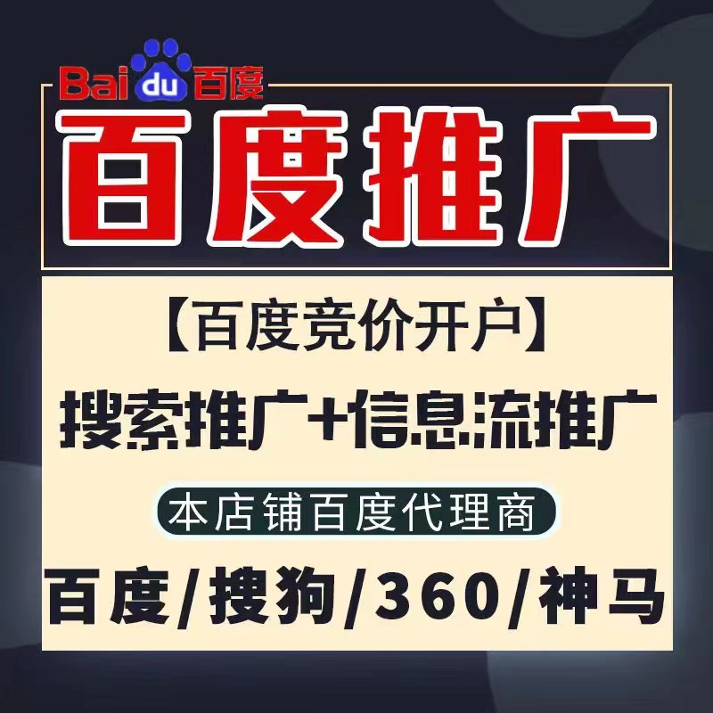 沾化新能源搜狗高返点框架户