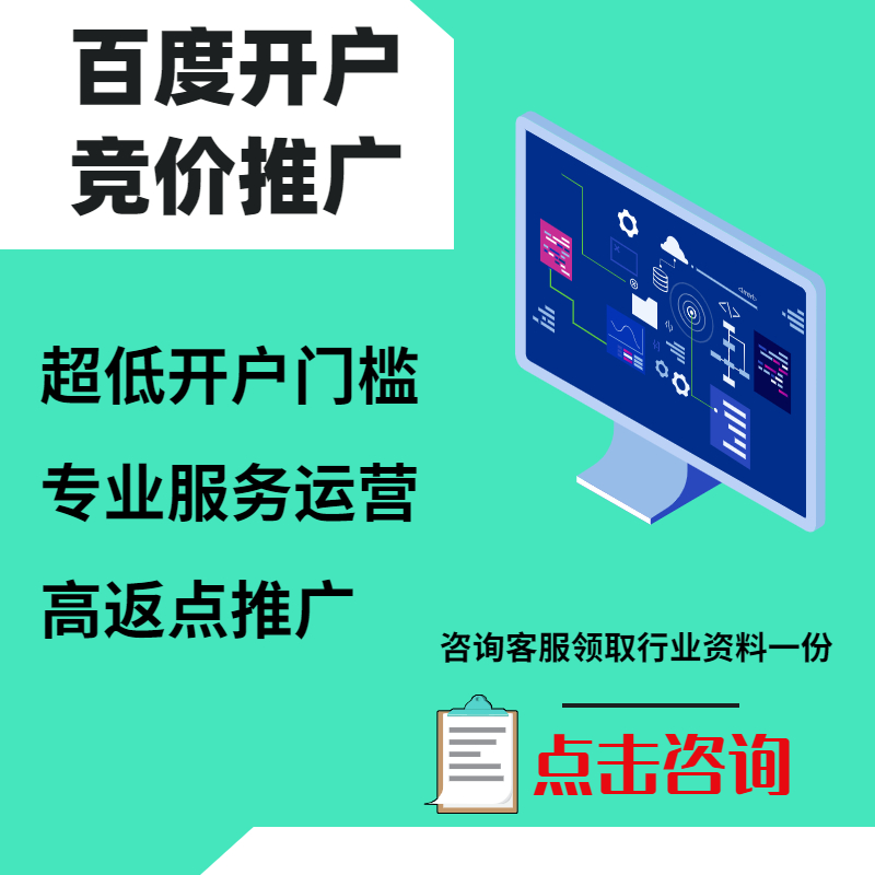 沾化手工活今日头条高返点端口户